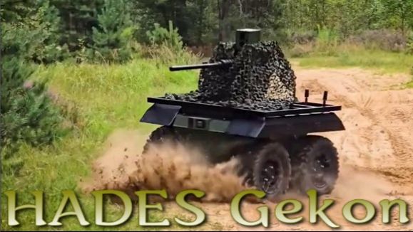HADES Gekon — боевой латвийский робот