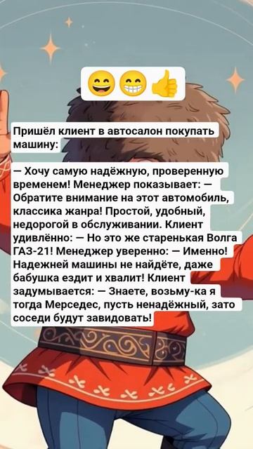 #funny #анекдот #анекдоты #comedy #настроение #веселье #funny #анекдот #анекдоты #comedy #настроение #веселье