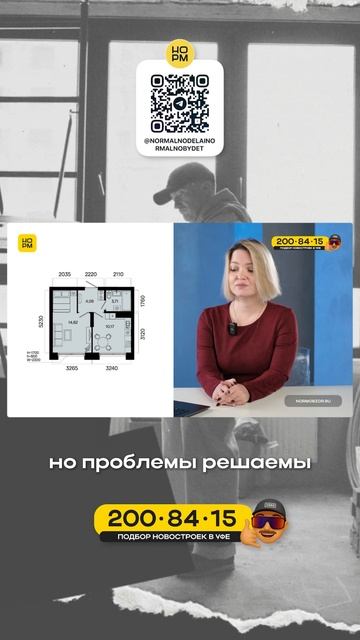 Самая частая ошибка в планировках до 40 м²