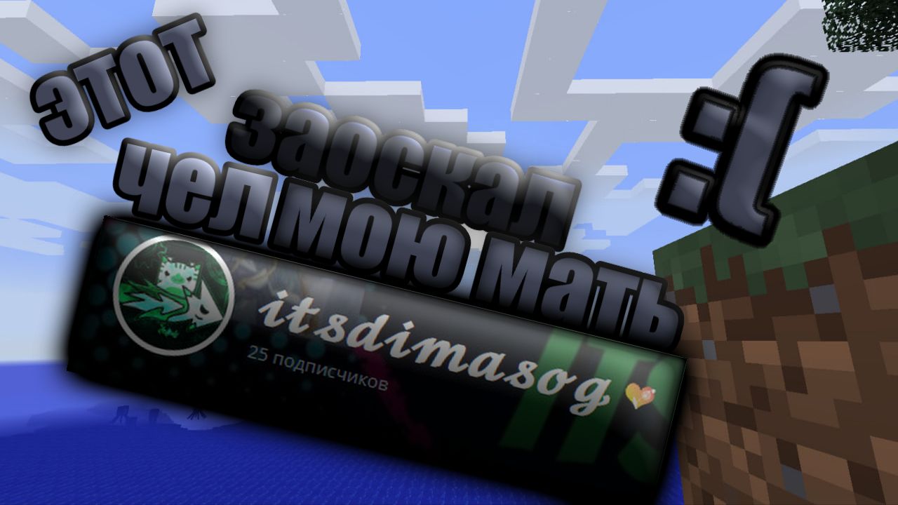 Разбор на 𝓲𝓽𝓼𝓭𝓲𝓶𝓪𝓼𝓸𝓰: Оскорблении родителей смотреть онлайн