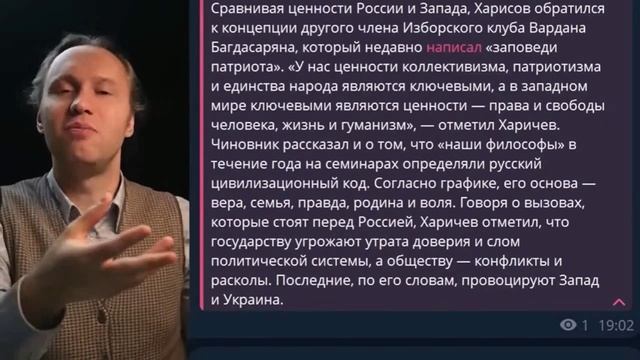 У Кремля свои тараканы в голове... смотреть онлайн