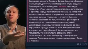 У Кремля свои тараканы в голове...