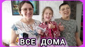 Домашний блог выходного дня. Обо всём.💁♀️