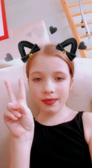 я кошечка мяу