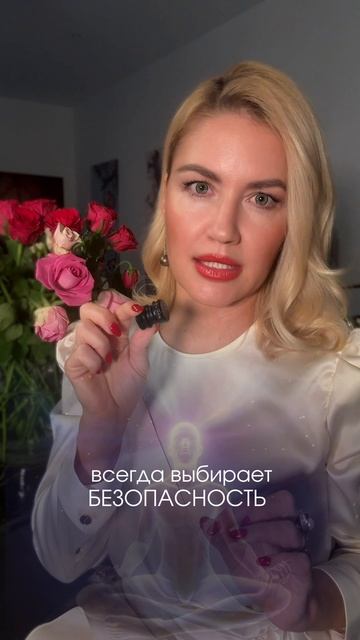 Как выйти замуж в ближайшее время