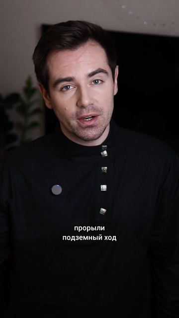 Главный секрет Дома Павлова