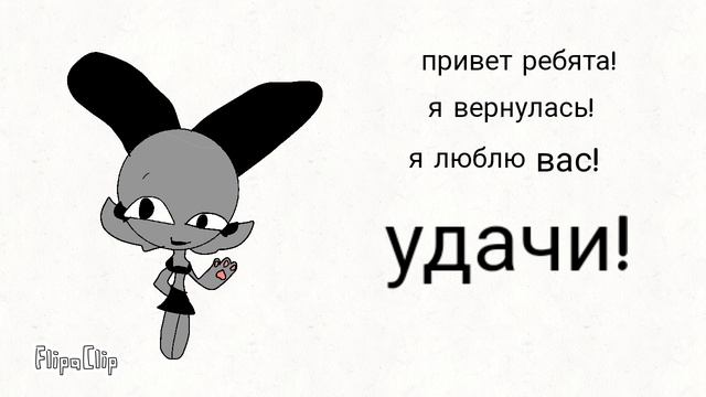 я вернулась! смотреть онлайн