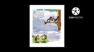 ПУГАЛО, часть 5