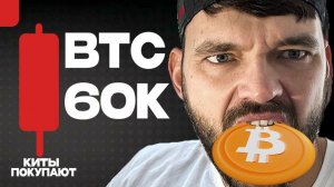 КРИПТОВАЛЮТА БАЙБИТ БИТКОЙН / 加密貨幣 BYBIT 比特幣 / BITCOIN BYBIT CRYPTOCURRENCY