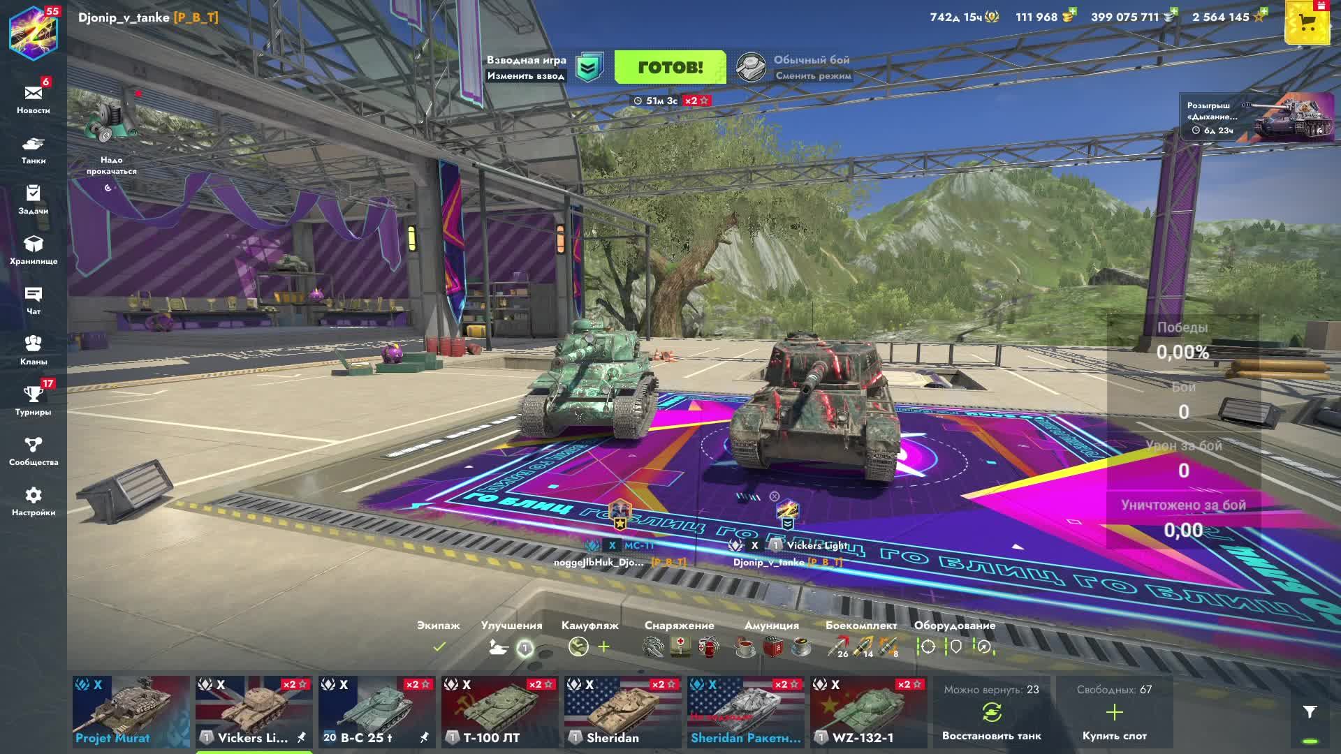 Играем в Tanks Blitz после очень тяжелой недели смотреть онлайн