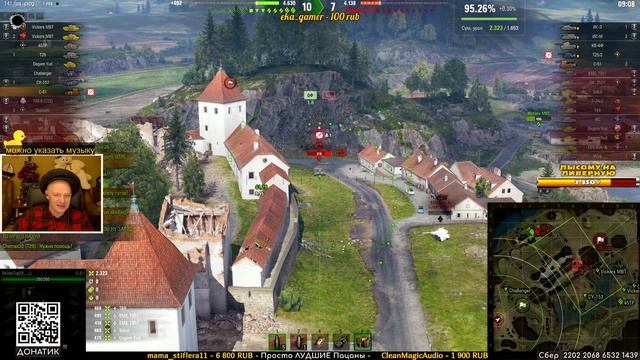 Отлично затащили бой на Буратосе или С-51. смотреть онлайн