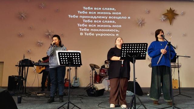 Прославление церкви Рема Макеевка 01.02.26