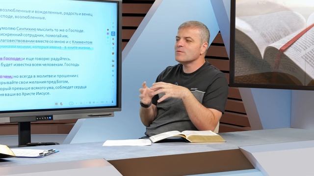 Субботняя школа 2026 1кв. Урок 7 Наше жительство - на небесах (Центр духовного возрождения)_Full-HD смотреть онлайн