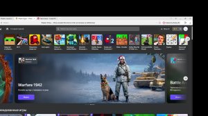 Яндекс игры,пишите в чат во что поиграть сегодня!