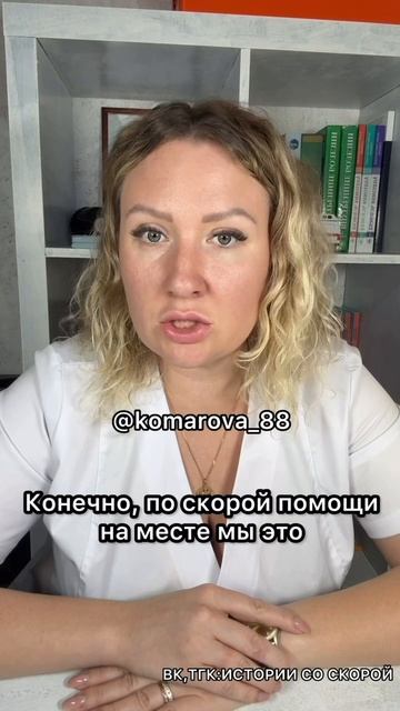 Лишняя нога