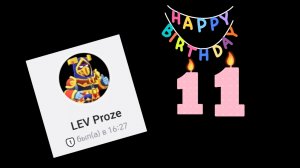 Со вчерашней дршкой прози