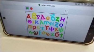 coptic alphabet dancing