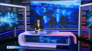 Вести-Башкортостан – 07.02.26