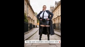 - Ну, кто ещё хочет попробовать комиссарского тела? 🤔😡 (v. 2026)