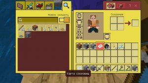 меня очень сильно бесит когда меня в Майнкрафте убивают