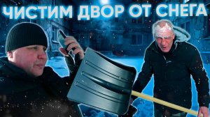 Я РАБОТАЮ ДВОРНИКОМ / КУПИЛИ ХОЛОДИЛЬНИК / ОБЗОР ПОСЫЛОК