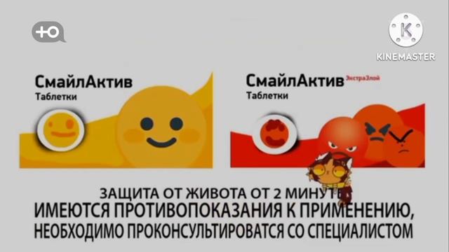 РЕКЛАМНЫЙ БЛОК ТВ3 2023 ГОД