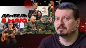 ⚰️ 55 тысяч, остальные просто пропали! Что то угробили переговоры. Дырявое ПВО: энергетика ПОД СНОС!