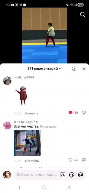 делаю всякое 24