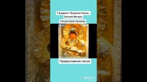 Лесная тайна Вышивка крестом