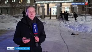 Корреспондент «Вестей» рассказал о резне в уфимском общежитии с места ЧП