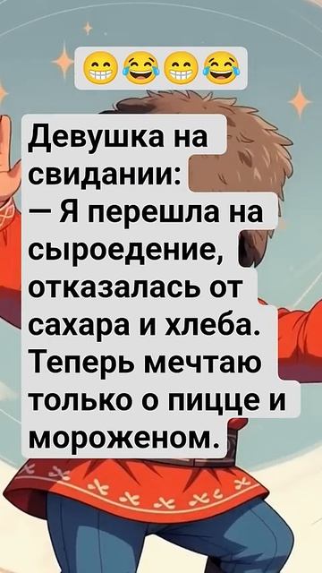 #юмор #шуточное #веселье #анекдот #анекдоты #смешновидео #смех #comedy #смешнойш смотреть онлайн