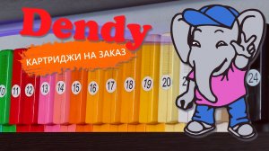🕹️ Картриджи Dendy на ЗАКАЗ / Серия №1 (Инструкция в донате)