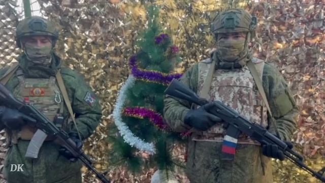 Новый год год большой надежды.