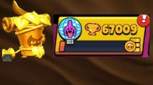 АПНУЛ 67 КА НО НЕ ОДИН