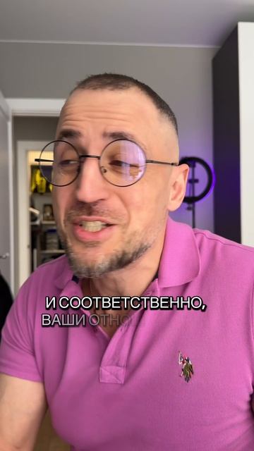 Почему у вас не складываются отношения?