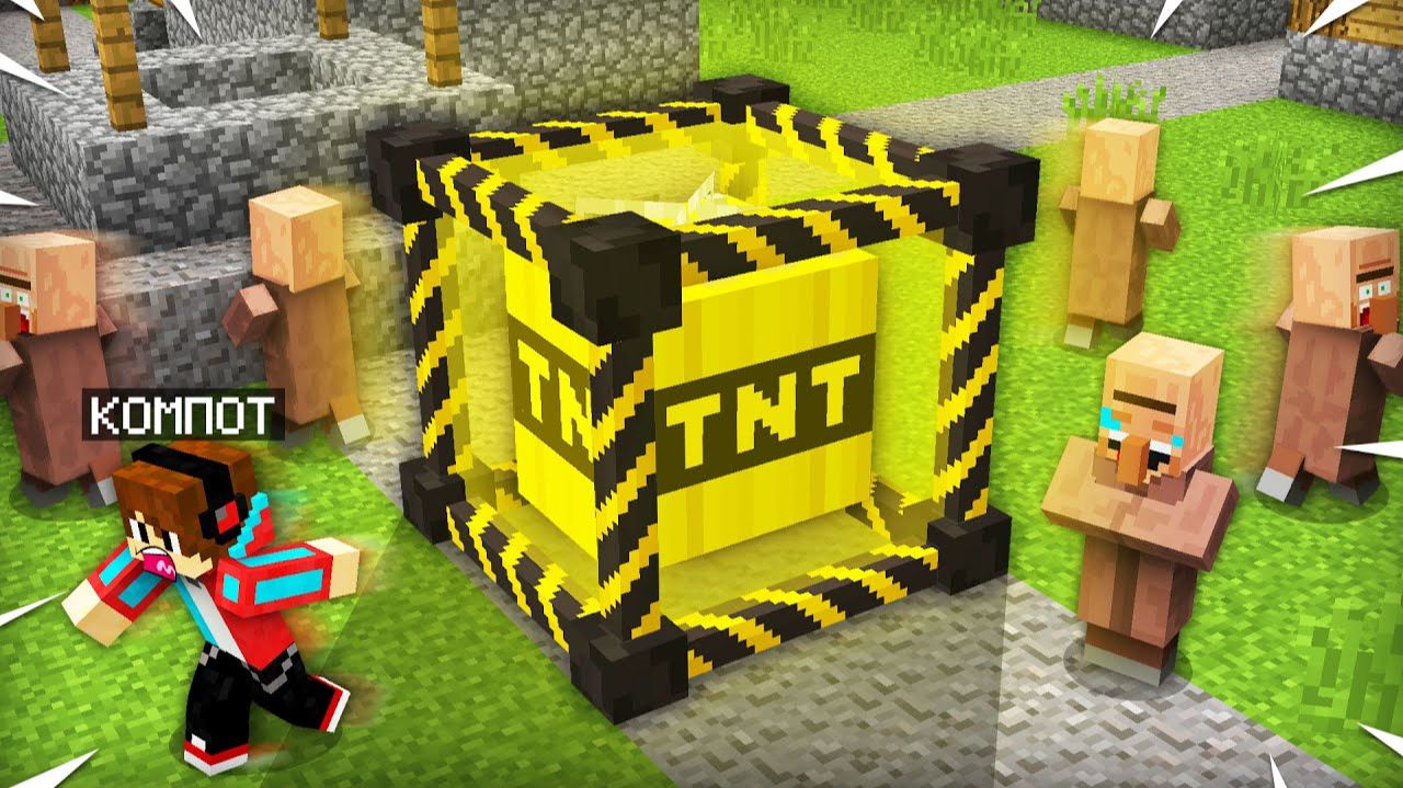 🧨ЖИТЕЛЬ СЛУЧАЙНО ПРИНЁС САМЫЙ ОПАСНЫЙ ДИНАМИТ В НАШУ ДЕРЕВНЮ В МАЙНКРАФТ😨 смотреть онлайн