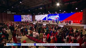 Кузбасские студенты представили регион на федеральном марафоне