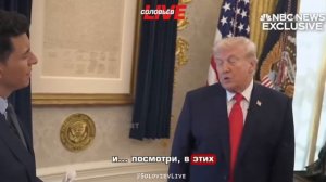 Апти Алаудинов "АХМАТ". Дональд Трамп о беспорядках в Иране