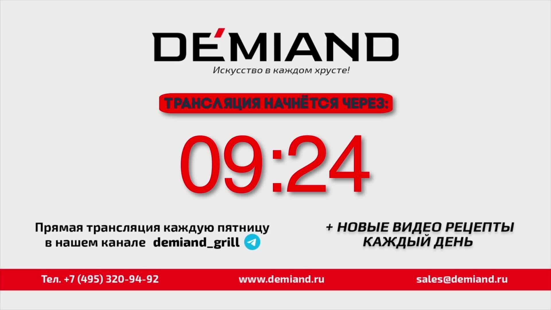 Кулинарная школа. Выпуск 60 смотреть онлайн