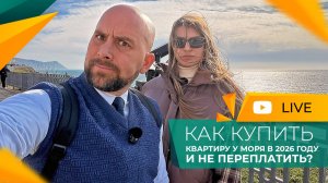 Почему об этом НЕ ГОВОРЯТ? Зачем брать СЕМЕЙНУЮ ипотеку, если есть ДРУГИЕ, более ВЫГОДНЫЕ варианты?