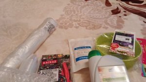 ЕЩЁ ПОШУРШИМ ПАКЕТИКАМИ