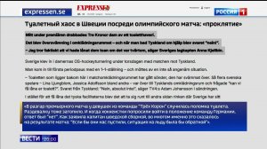 07.02.2026 Вести Сочи 20:50