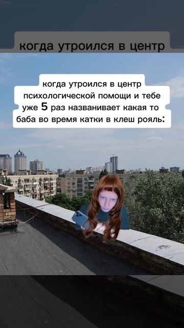 #рек #приколы #врек #мелл #меллстрой #рек #приколы #врек #мелл #меллстрой