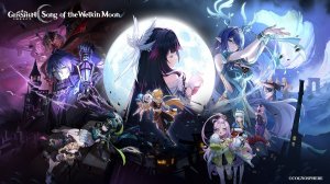 Genshin Impact: Нод-Край! Приключения продолжаются.Чисто, чисто ну очень чисто 100% патч 6.3 #125