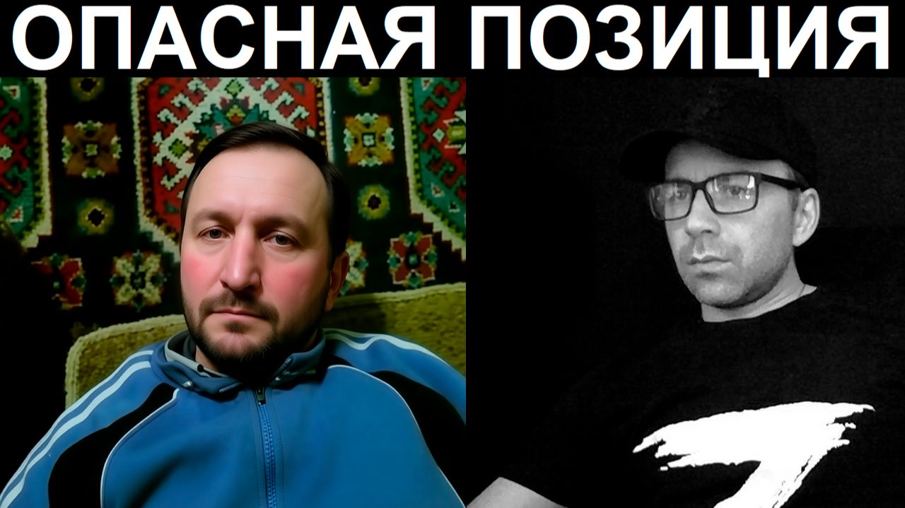 Западная Украина, опасное мнение. Чат рулетка смотреть онлайн