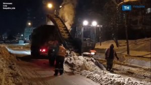 В Туле вывезено более 7 тысяч кубометров снега за сутки.