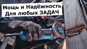 Болгарка УШМ Vniissok VG-2400