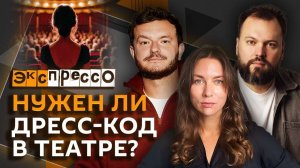 эКспрессо. Старт Года единства народов РФ, АЭС на Луне, авторитеты мужчин