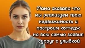 Истории из жизни|МАМА СКАЗАЛА|Аудио рассказы|Аудиокниги слушать онлайн|Жизненные истории