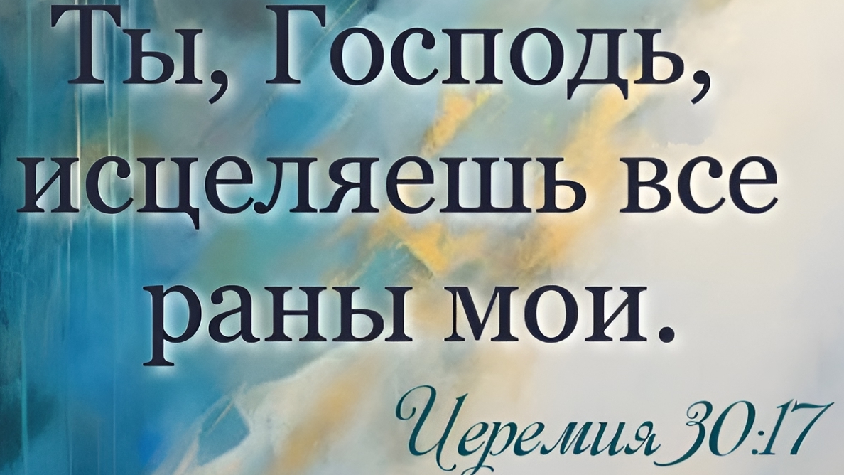 Медитация " Познай Бога как Безусловную Любовь" смотреть онлайн